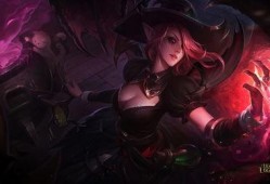 莫甘娜皮肤最新爆料,炫酷特效引期待