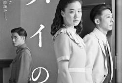 间谍妻子在线观看,揭秘隐秘世界，情感与忠诚的较量