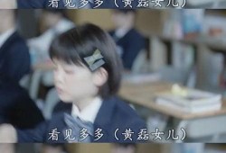 黄磊爆料上学时的视频,揭秘上学时青涩瞬间