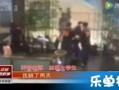 爆料网络暴力事件视频播放,视频揭露事件全貌