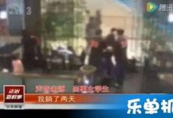 爆料网络暴力事件视频播放,视频揭露事件全貌
