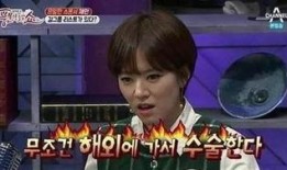 爆料韩国娱乐圈的节目,幕后真相大曝光